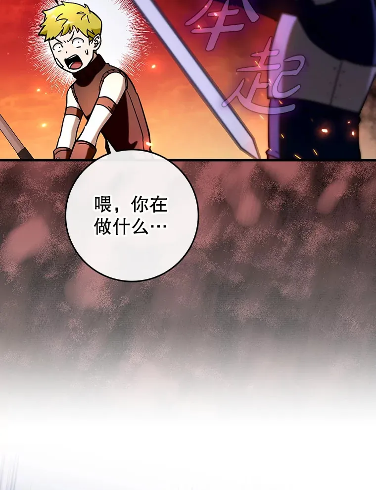 43.VVIP客人7