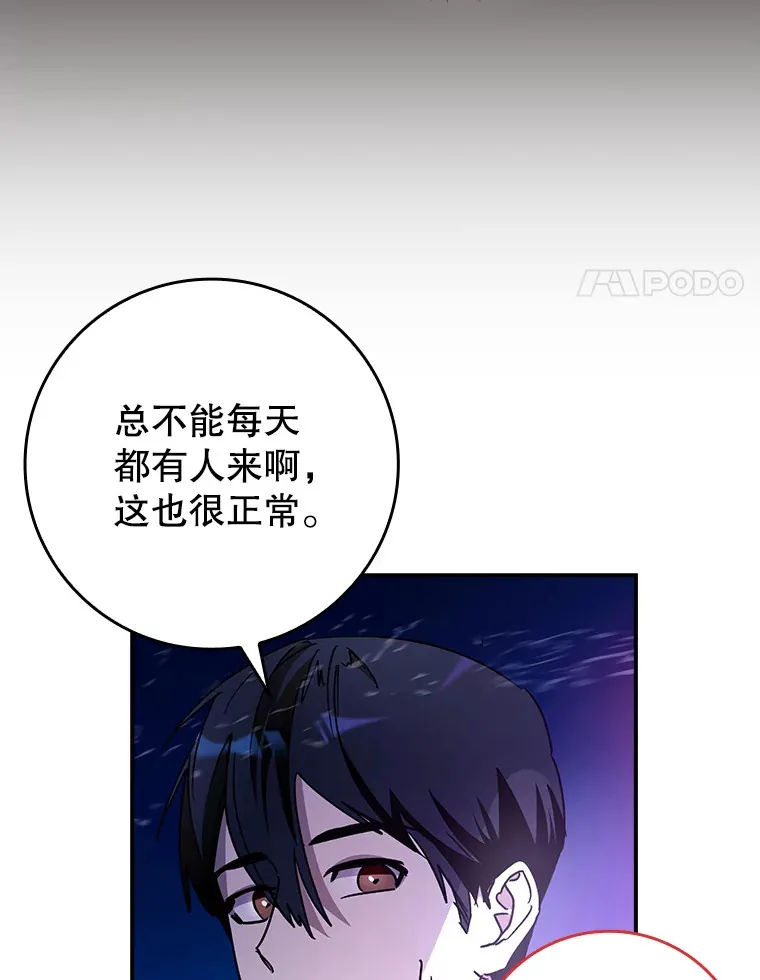16.争相前来17