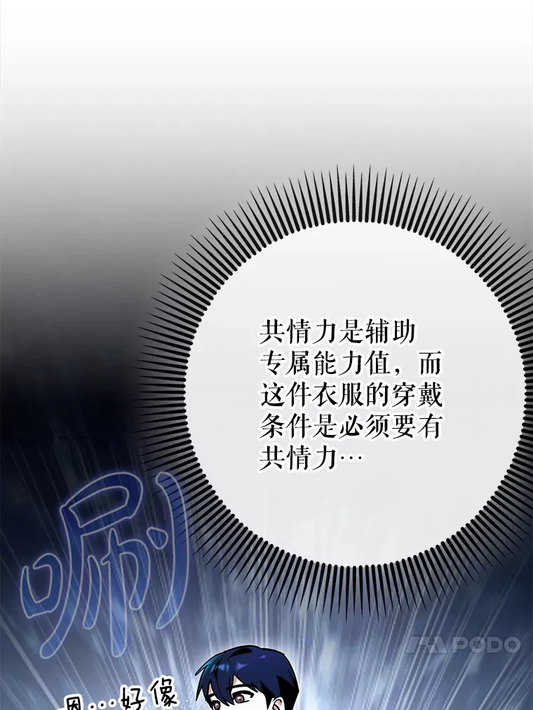 37.巨额酬劳22