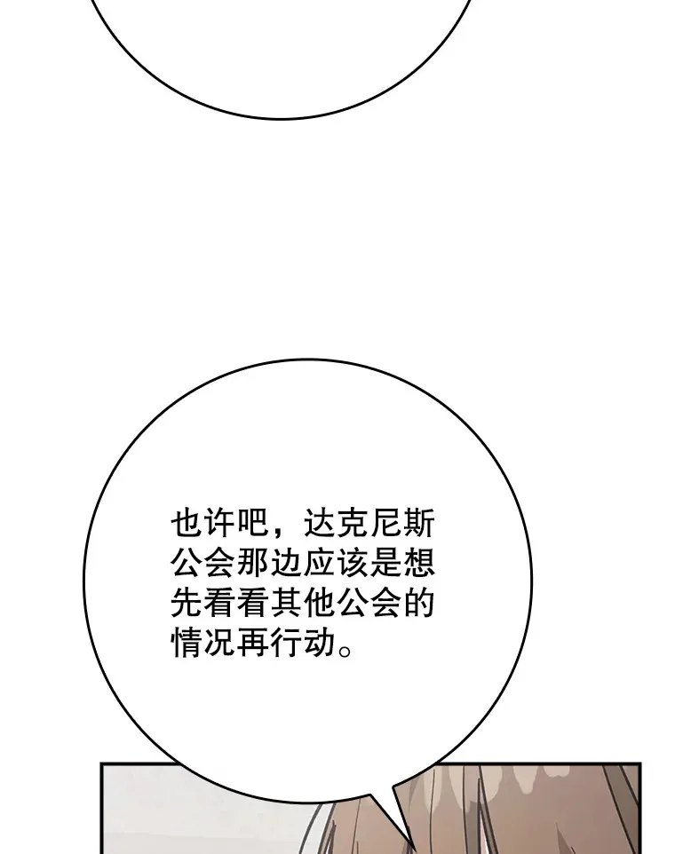 16.争相前来54