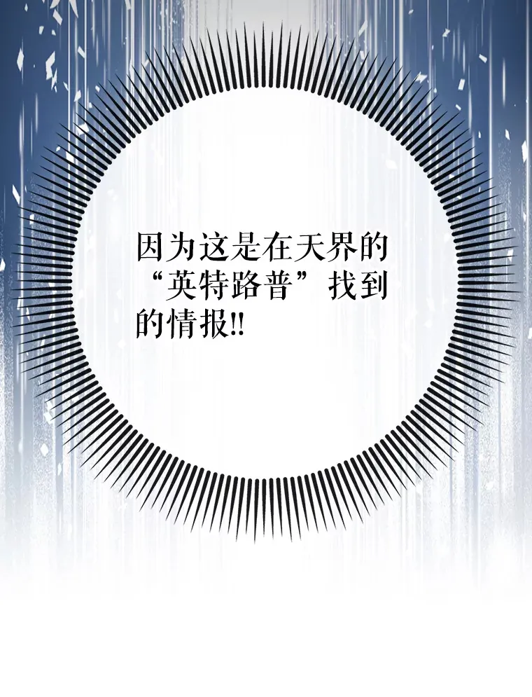 43.VVIP客人78