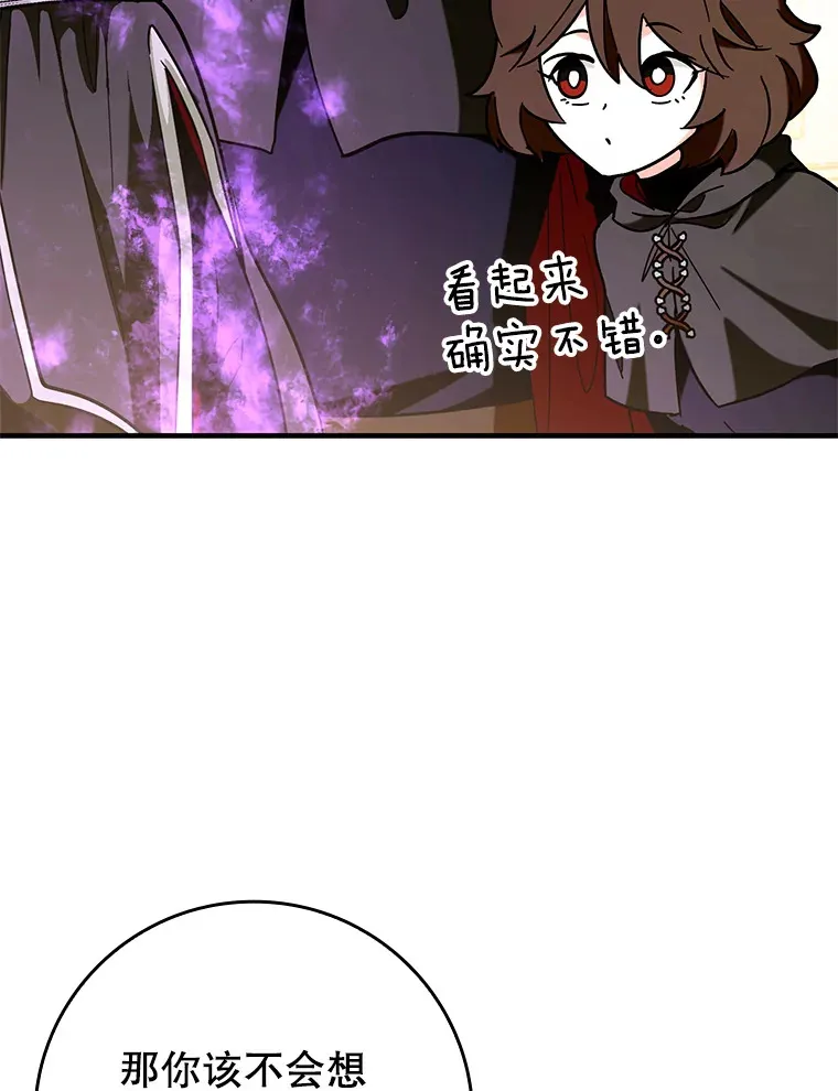 37.巨额酬劳18