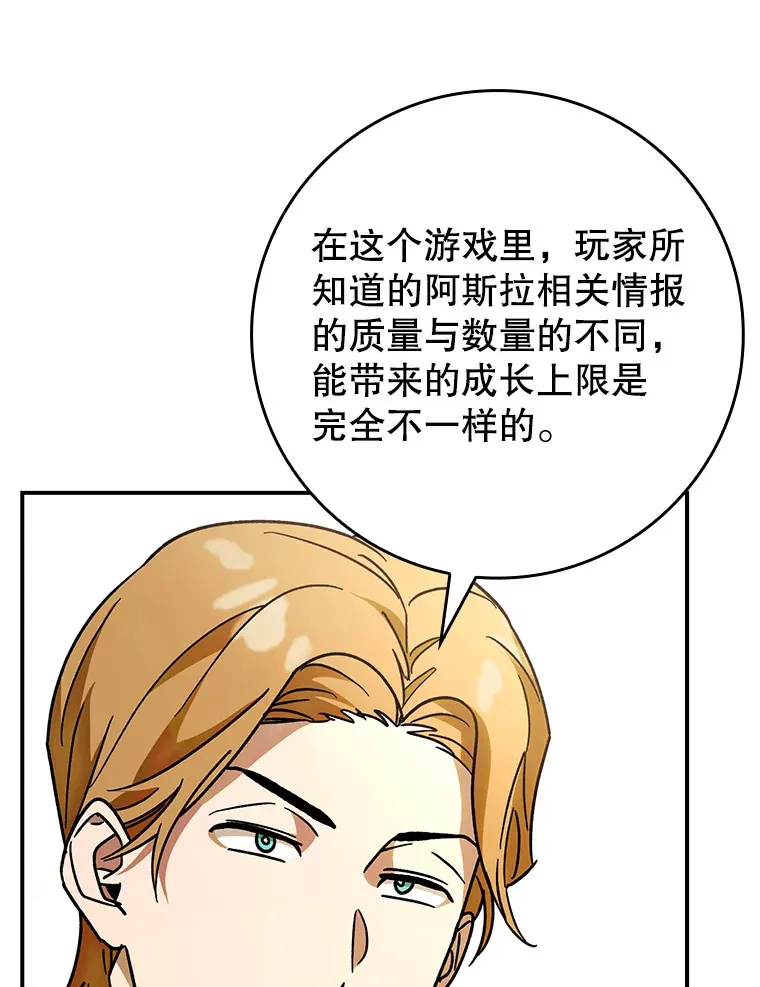 19.游戏更新25