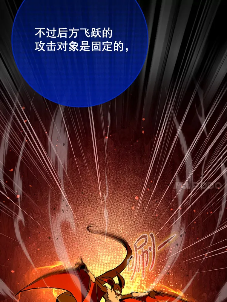 33.大战蝙蝠女69