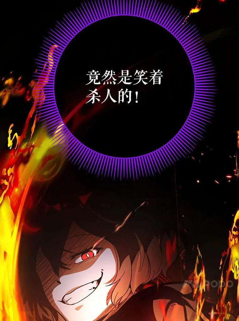 15.守门人79