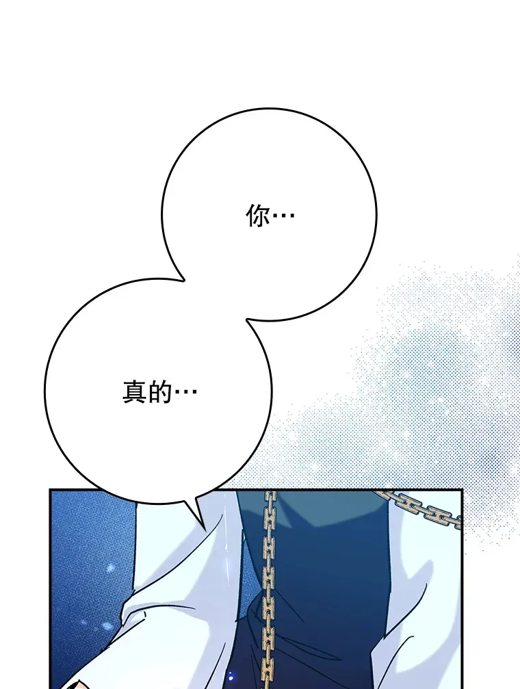 21.拯救露易丝78