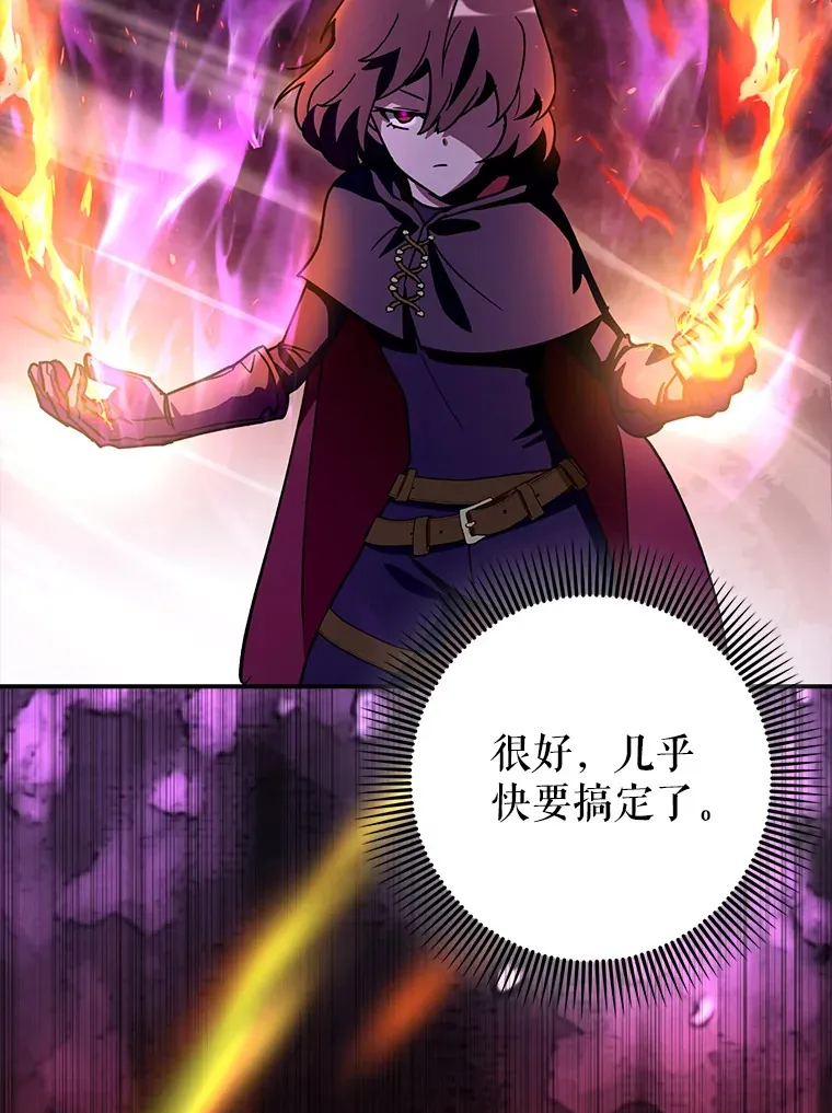 10.觉醒技能119