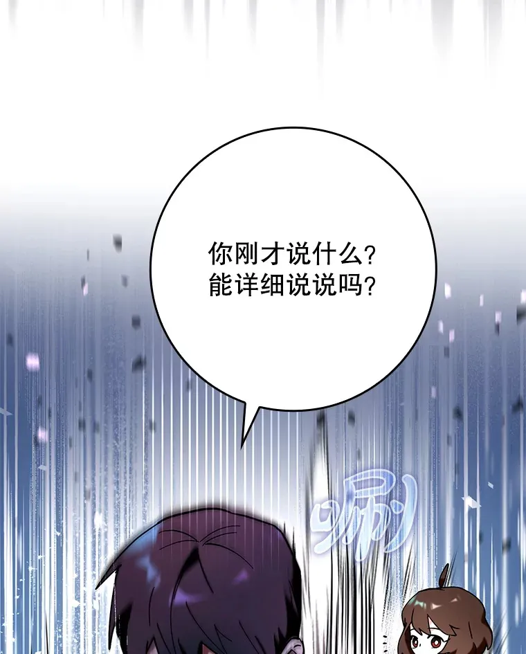 38.授课117