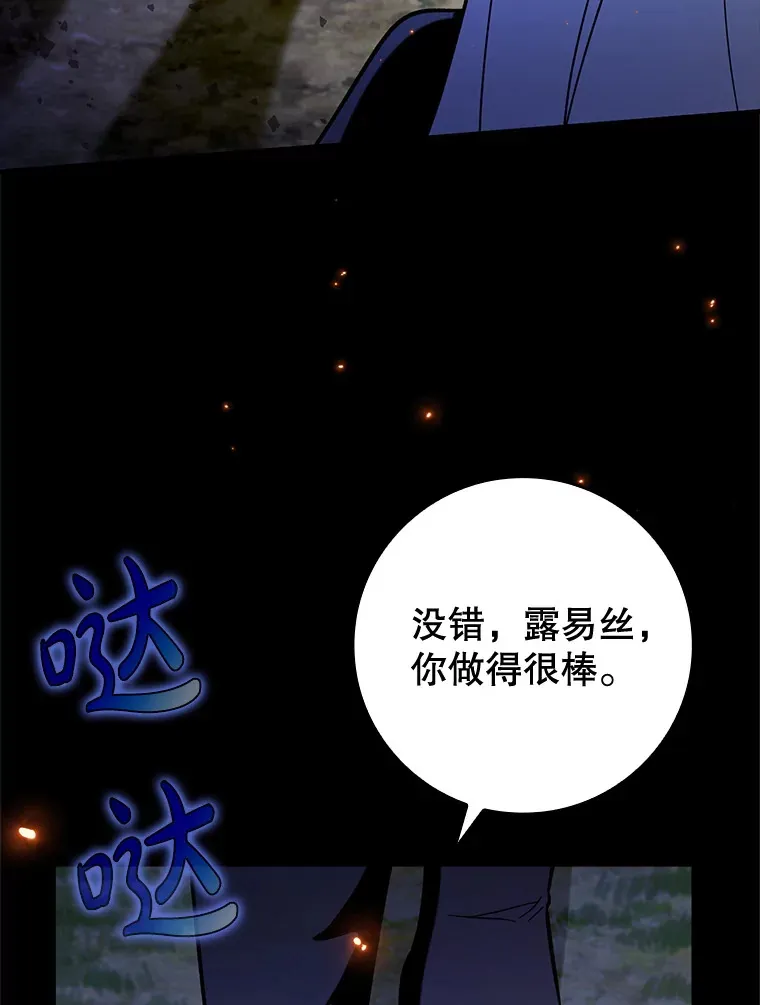 25.死亡7