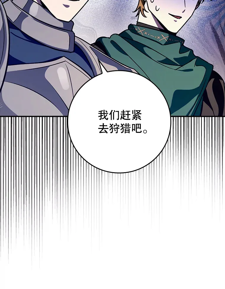 19.游戏更新41