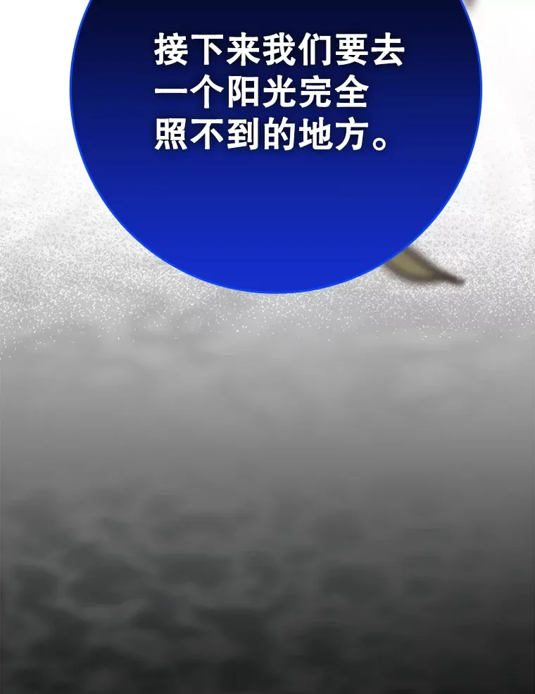 22.出现追兵125