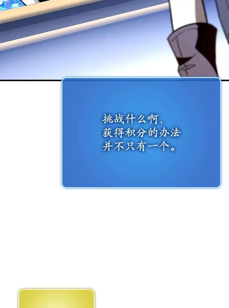 44.赚取积分136