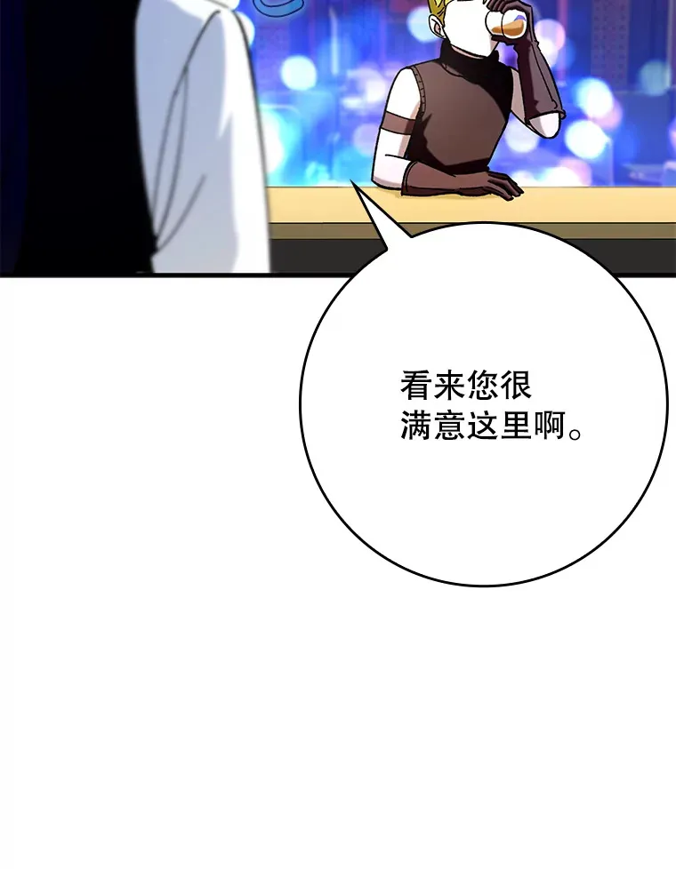 43.VVIP客人60