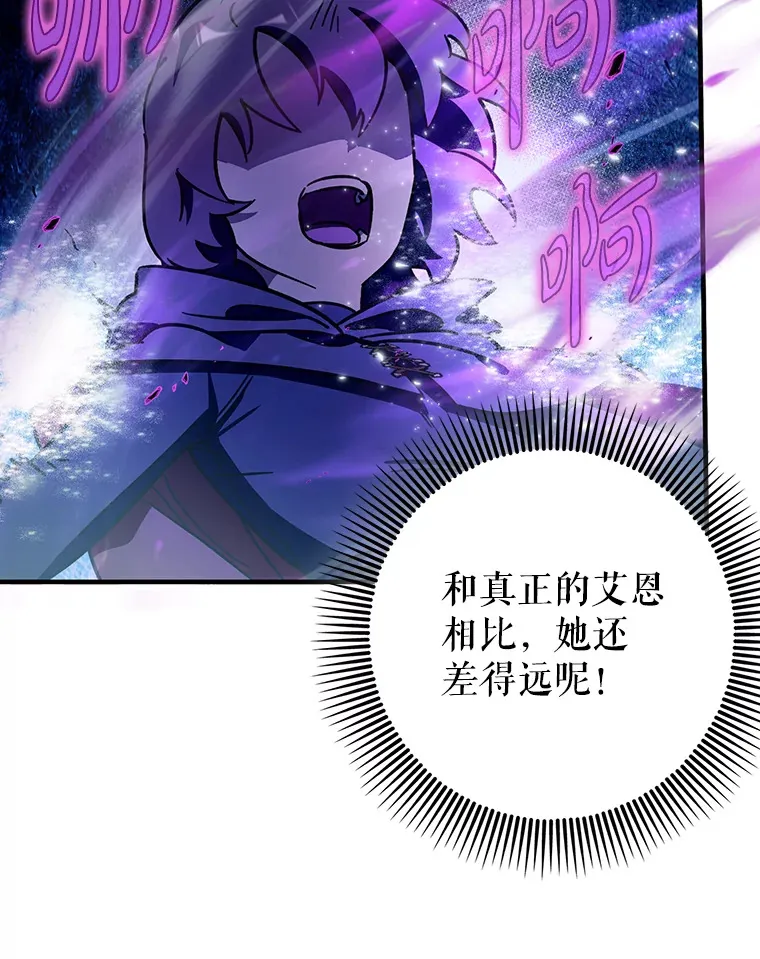 10.觉醒技能88
