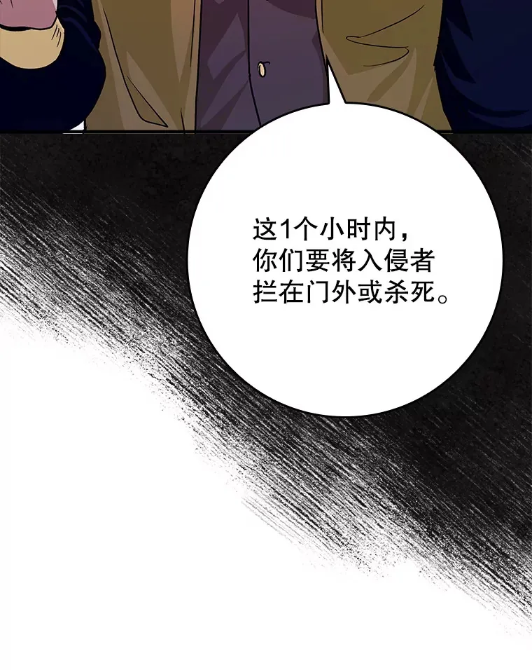 15.守门人9