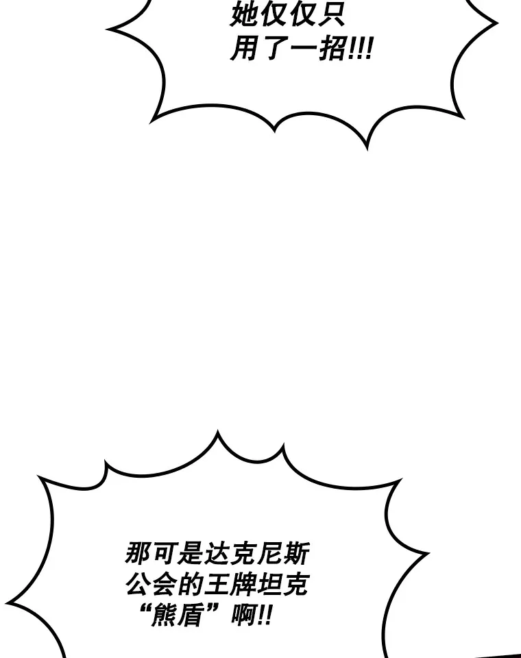 17.接连败退139