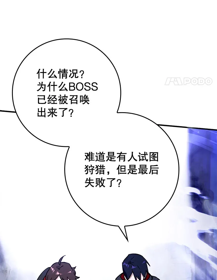 8.狩猎成功3