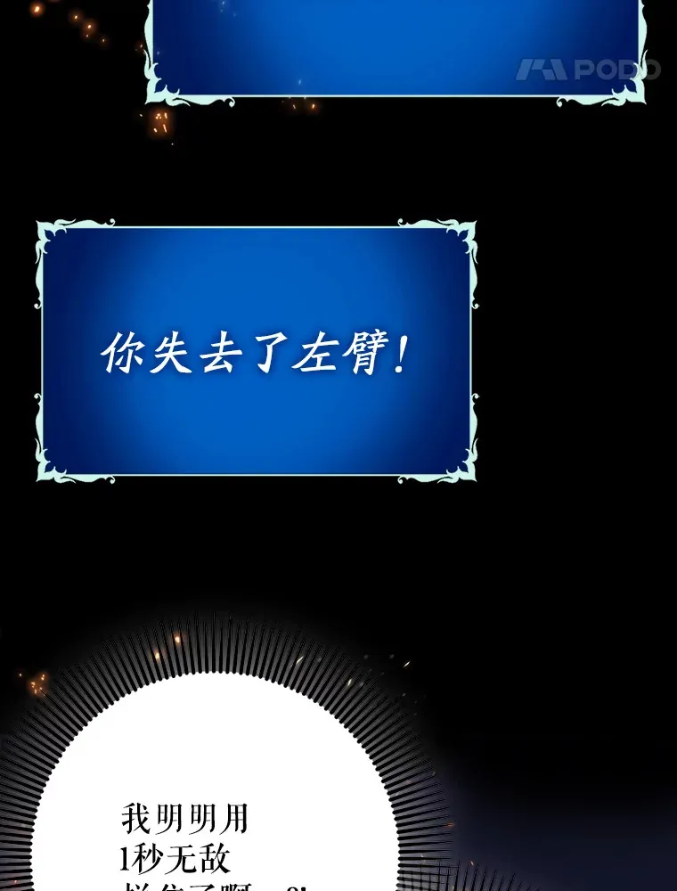 10.觉醒技能130