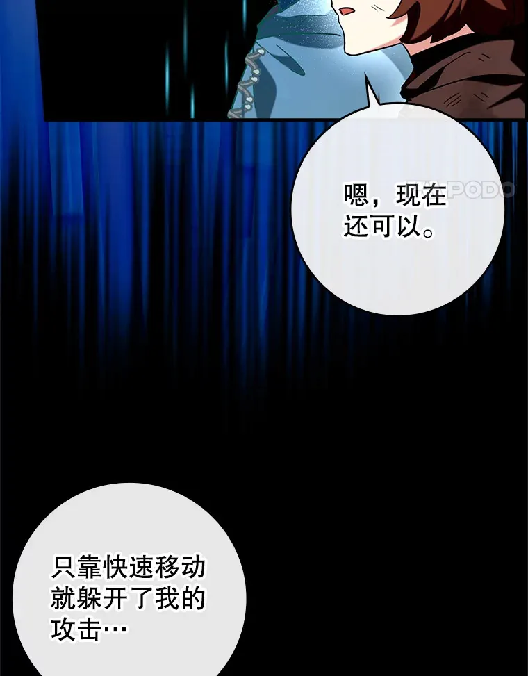 35.一决胜负43