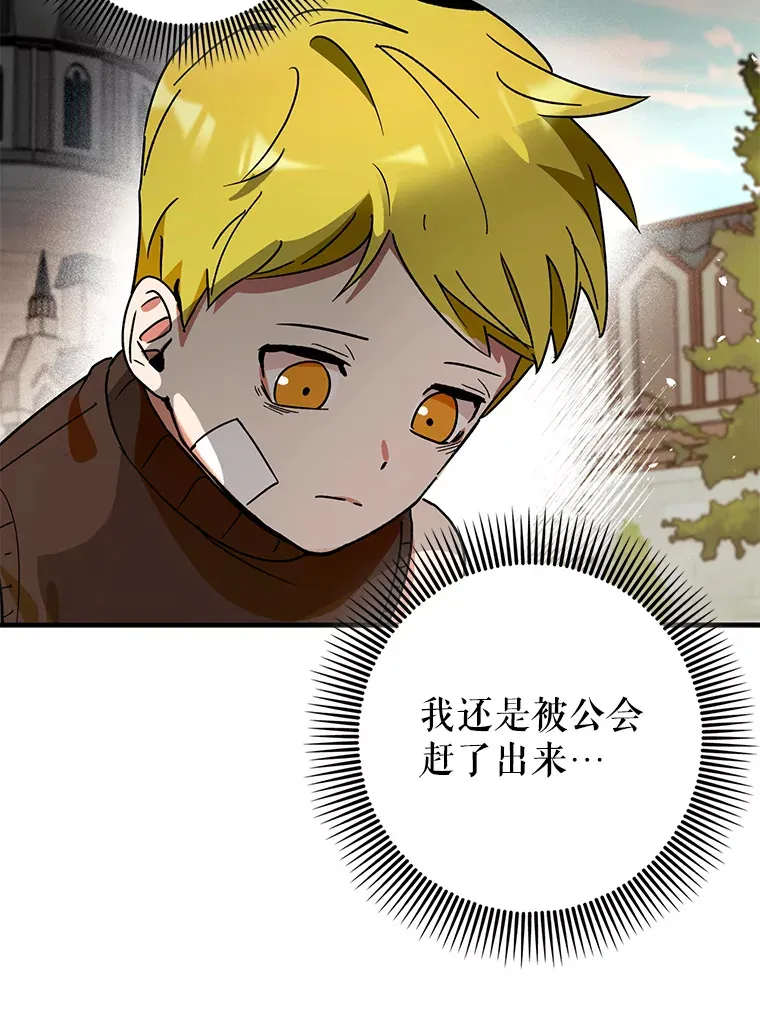 9.附魔68