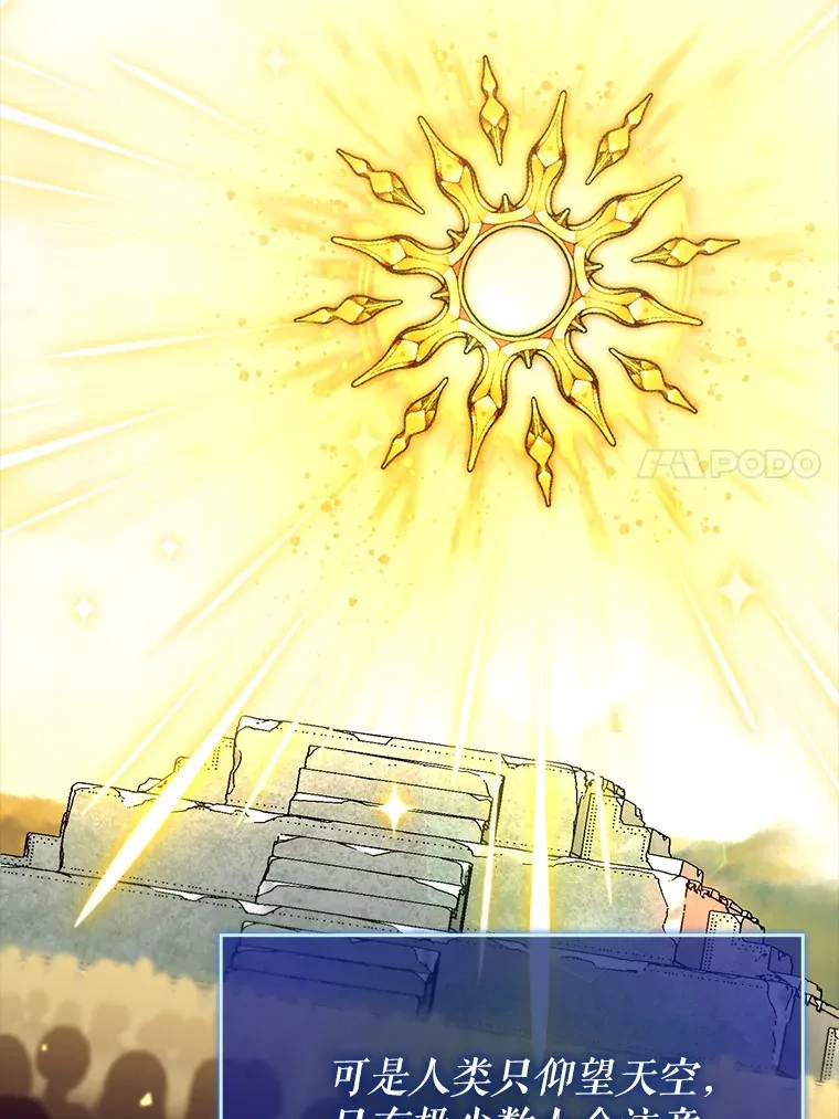 28.深渊和天空22
