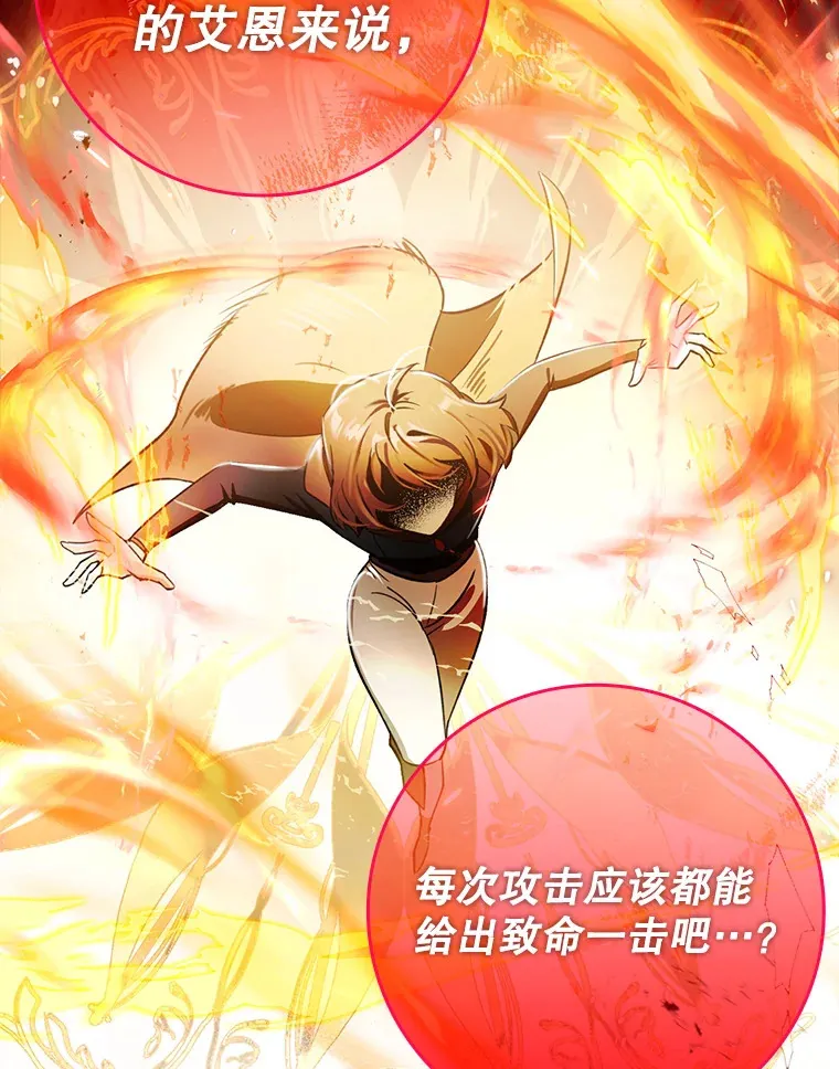 6.首杀12