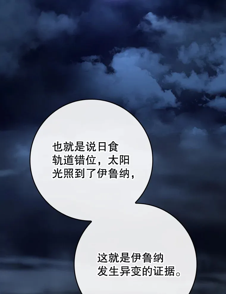 50.与天人同行（本季完）118