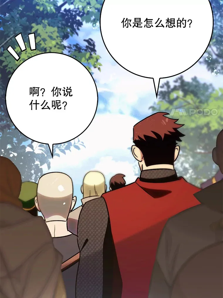 7.逃兵17