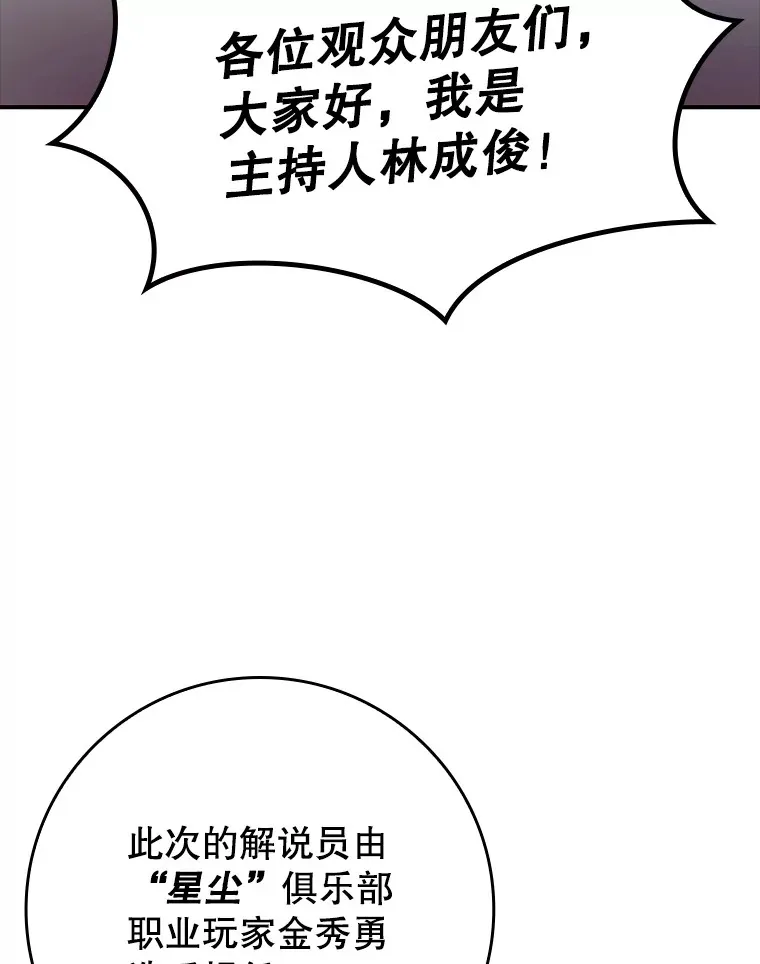 16.争相前来45