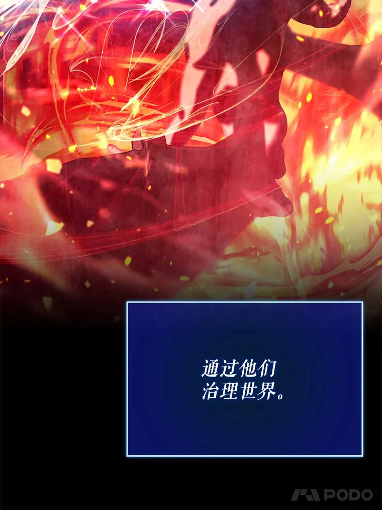 28.深渊和天空16