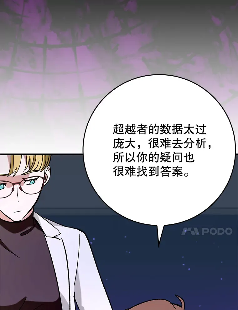 48.得到认可62