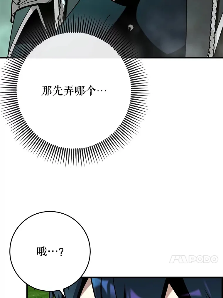 45.一举夺冠66