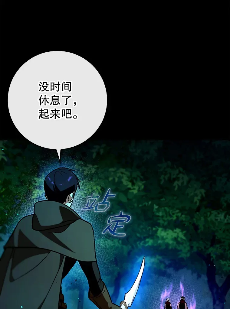 22.出现追兵34