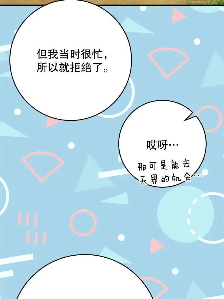 29.不同选择57
