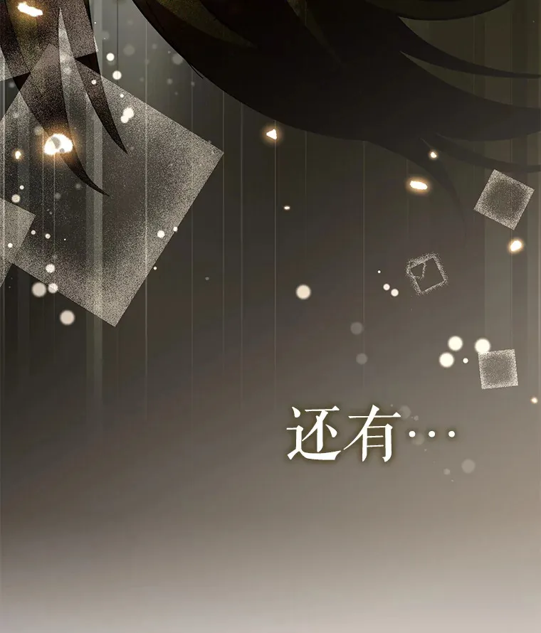 37.巨额酬劳54