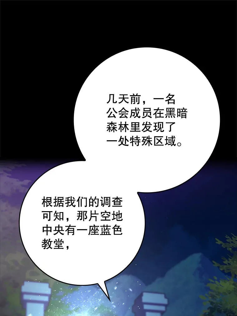 6.首杀104
