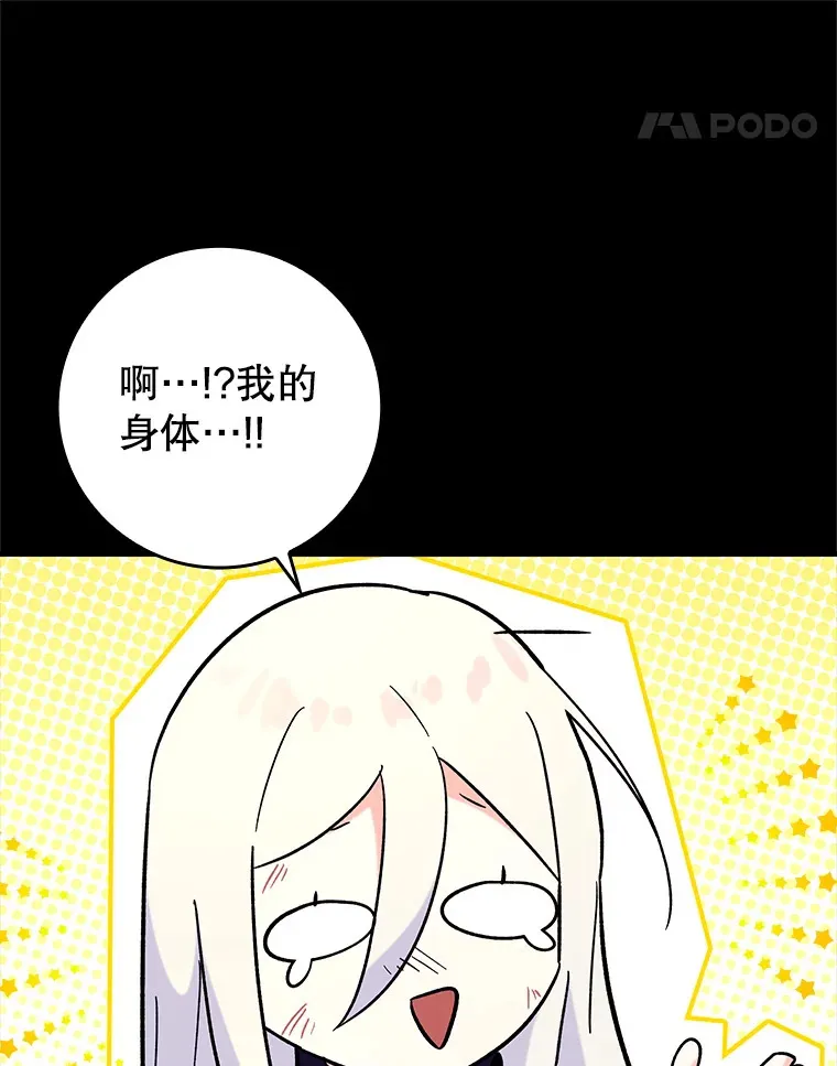 23.躲避阳光112