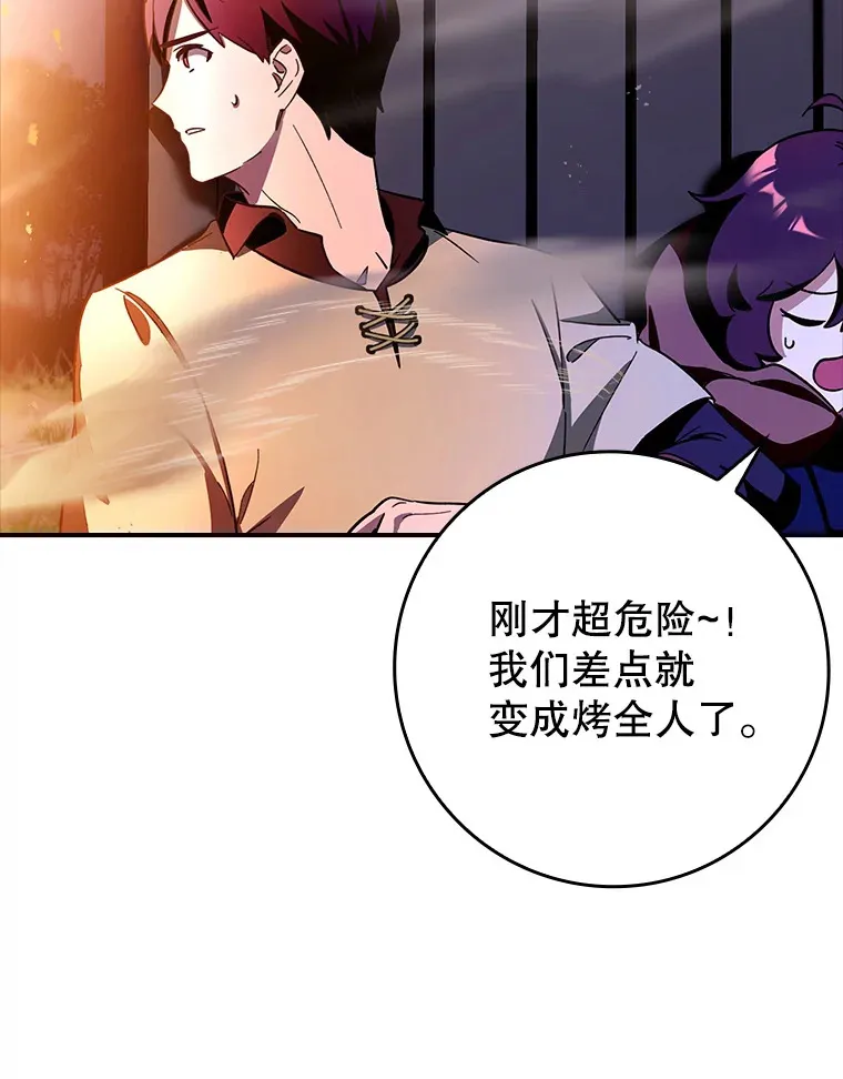 5.升级第一步104