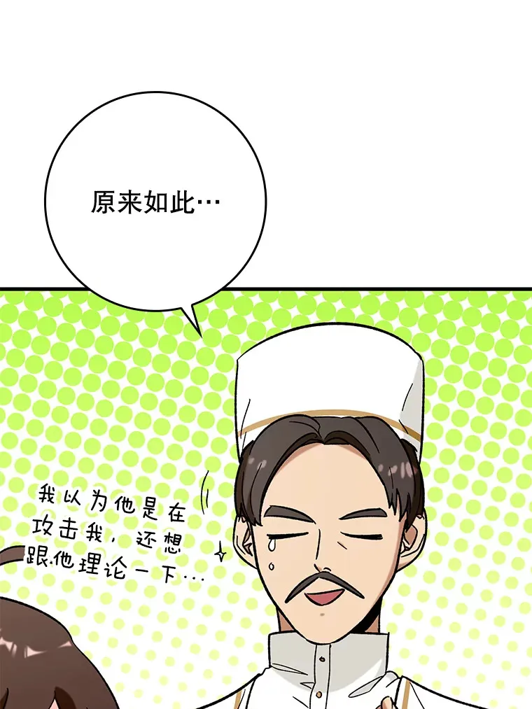 29.不同选择63