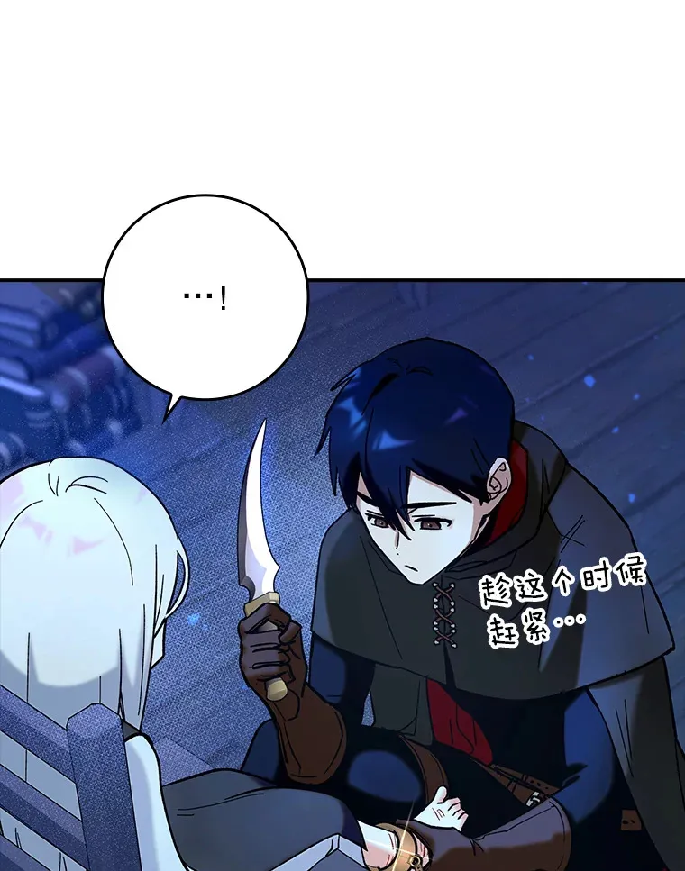 21.拯救露易丝41
