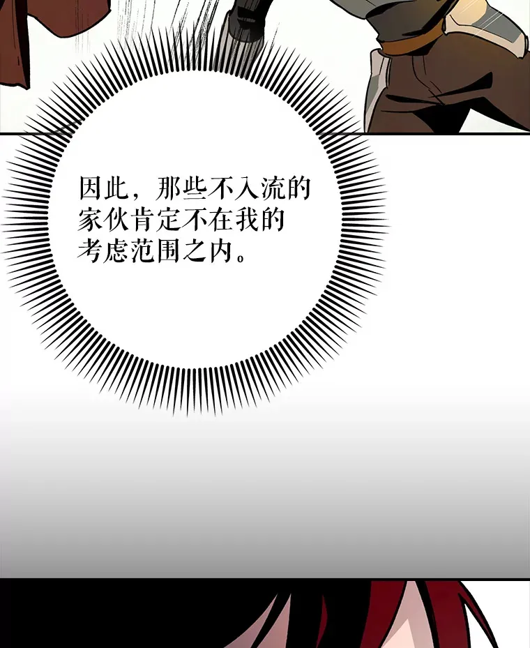 3.寻找主输出8