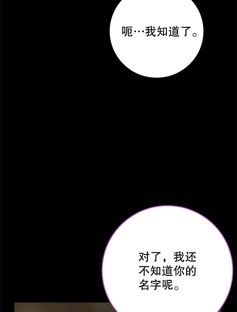 23.躲避阳光77