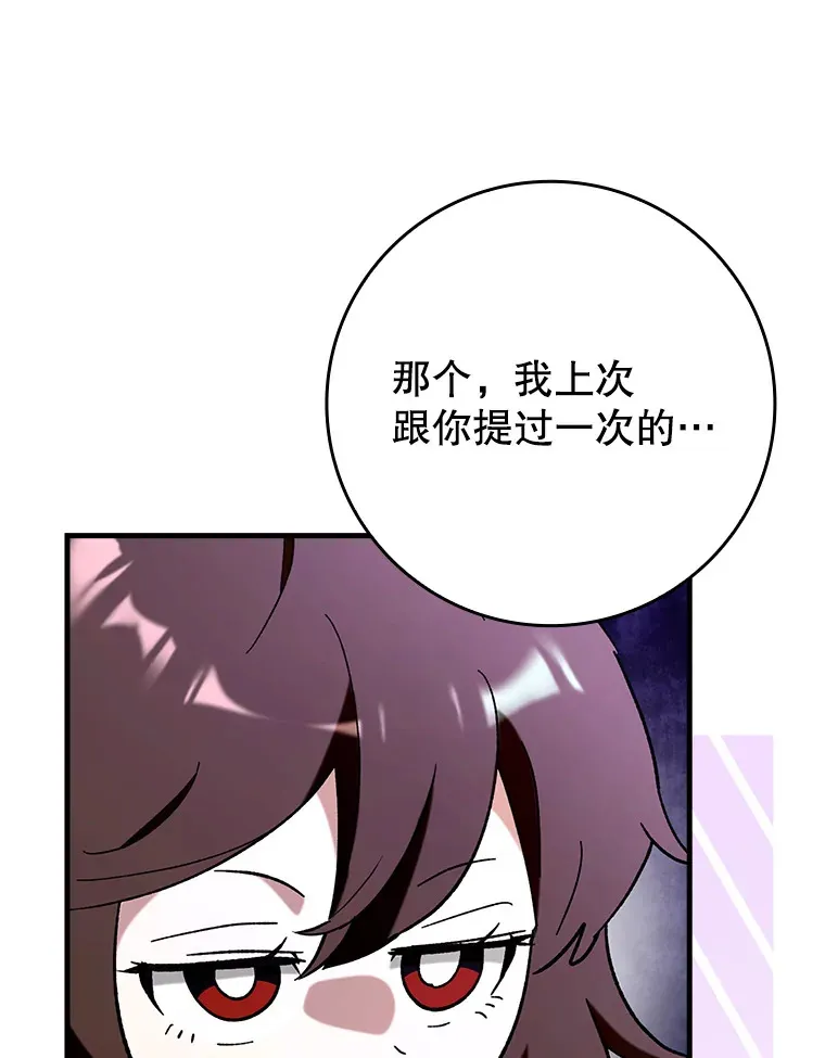49.坐等上钩14