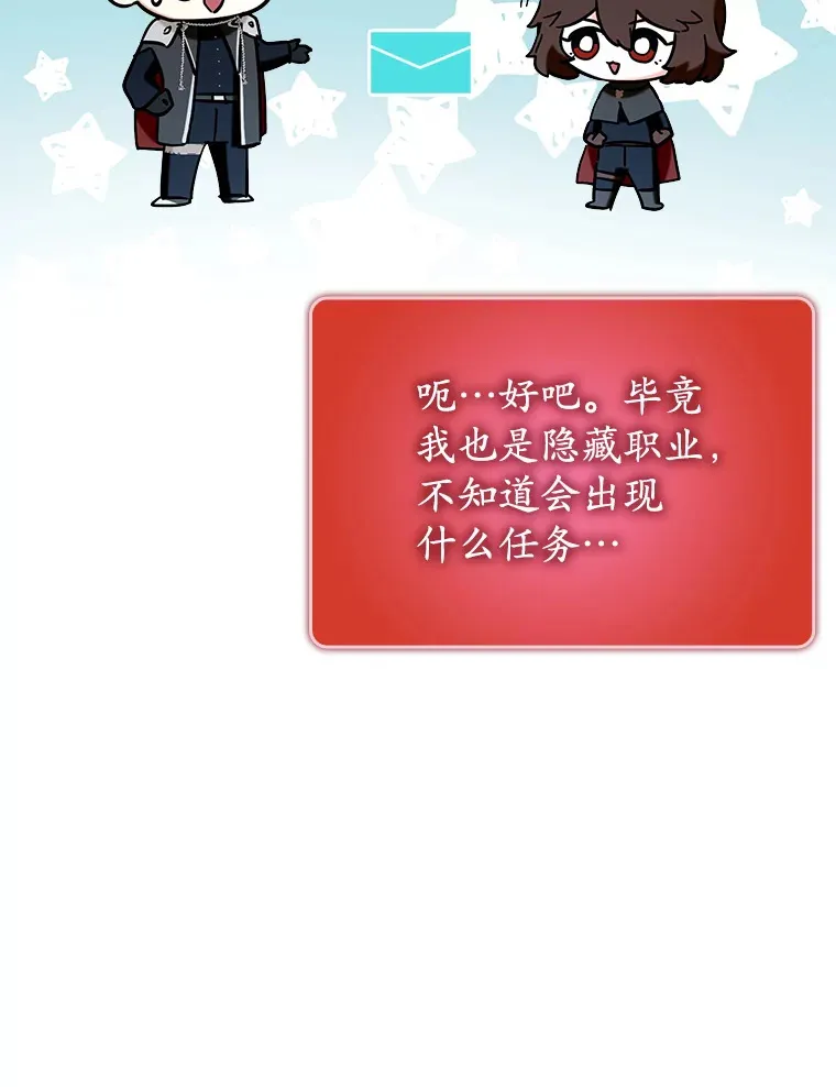41.探寻恶魔踪迹79