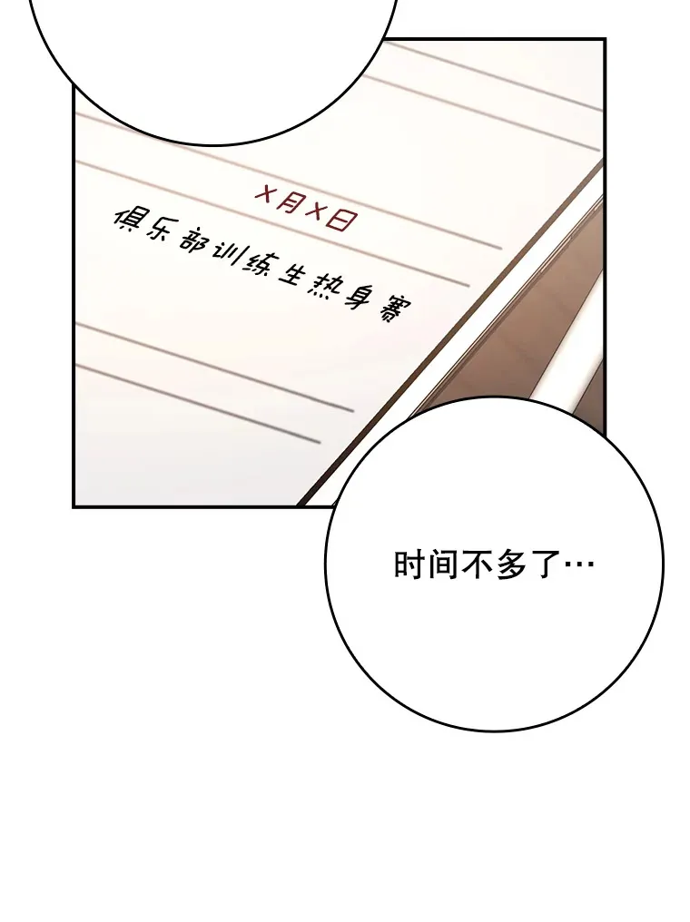 19.游戏更新58
