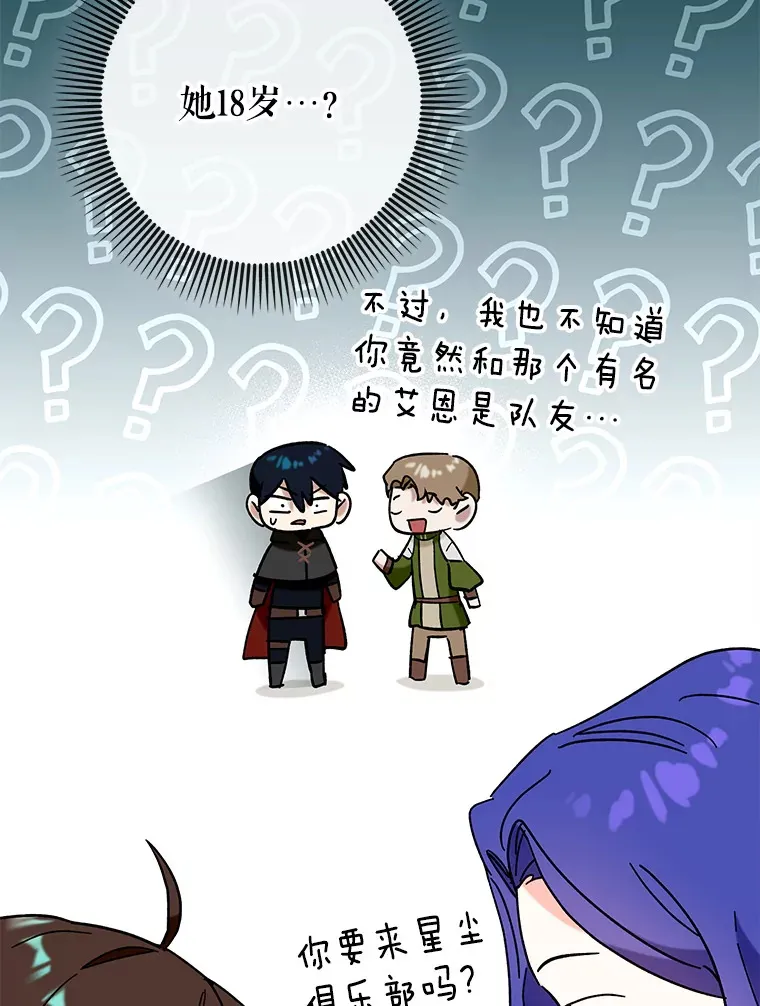 30.演技19