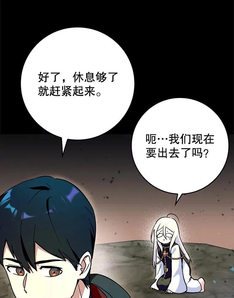 23.躲避阳光114