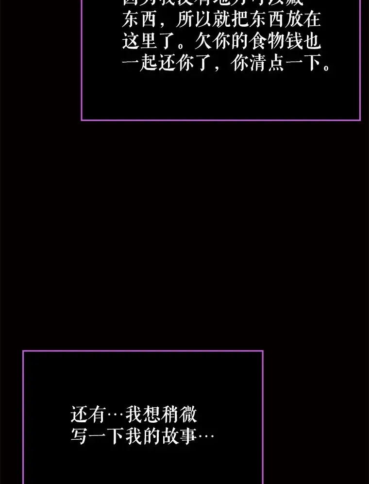 28.深渊和天空76