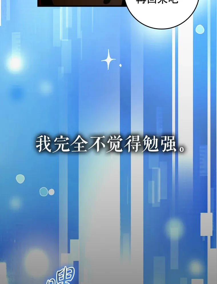 23.躲避阳光14