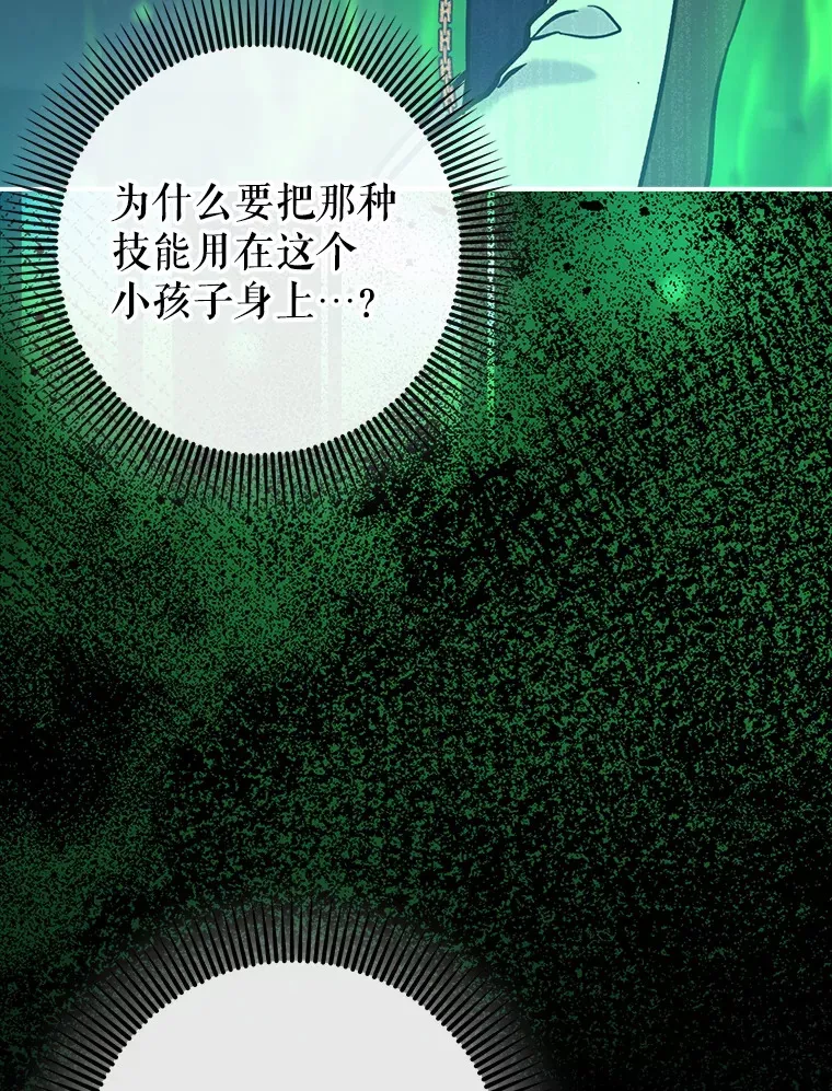 21.拯救露易丝21
